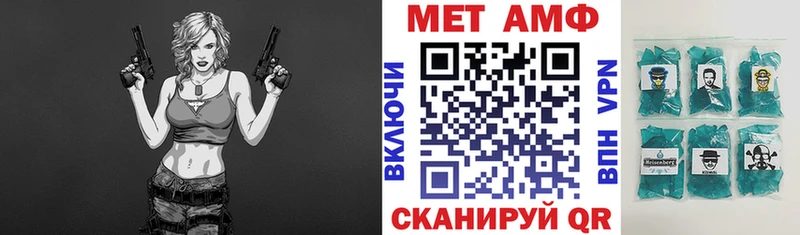 где найти наркотики  Енисейск  АМФЕТАМИН Premium 