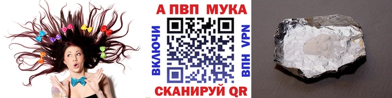APVP Crystall Енисейск