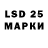 Марки 25I-NBOMe 1500мкг LegionOfOne