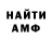 Кетамин VHQ GAMES MIHALUCH