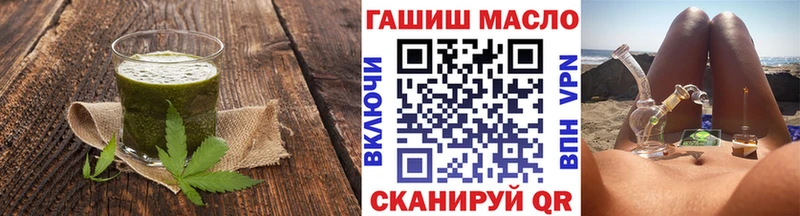 Cannafood марихуана  купить  цена  Енисейск 