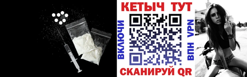 Кетамин VHQ  hydra ТОР  Енисейск  купить наркотики цена 