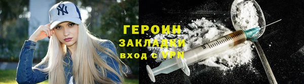 марки nbome Белоозёрский