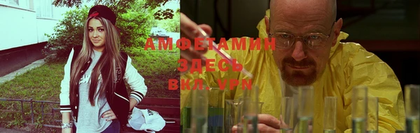 каннабис Белокуриха