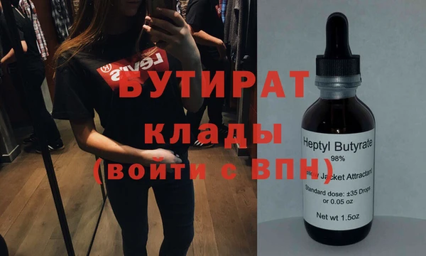 марки nbome Белоозёрский