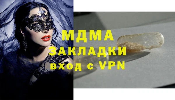 каннабис Белокуриха