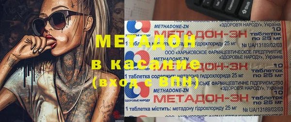 амф Беломорск
