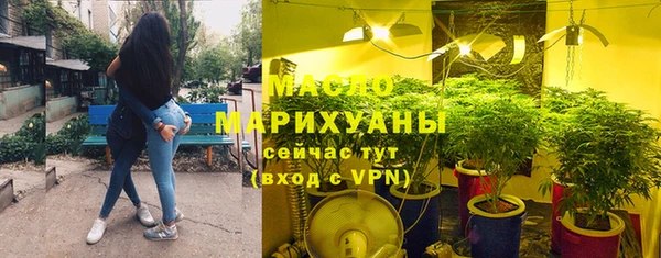 каннабис Белокуриха