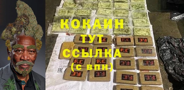 марки nbome Белоозёрский