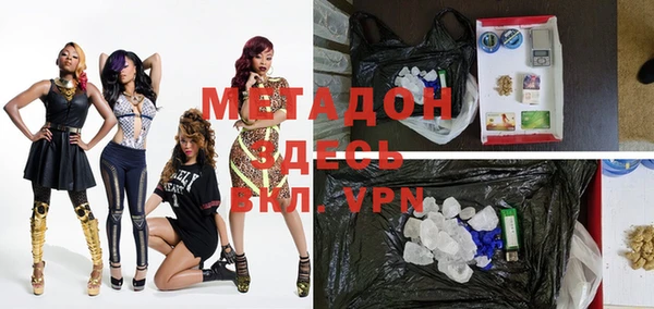 каннабис Белокуриха