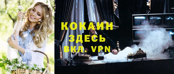 марки nbome Белоозёрский