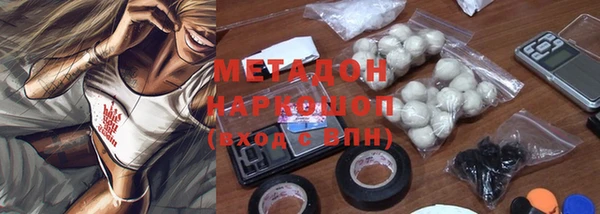 амф Беломорск