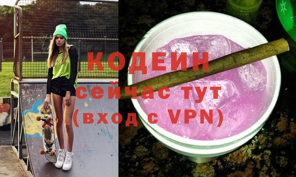 каннабис Белокуриха