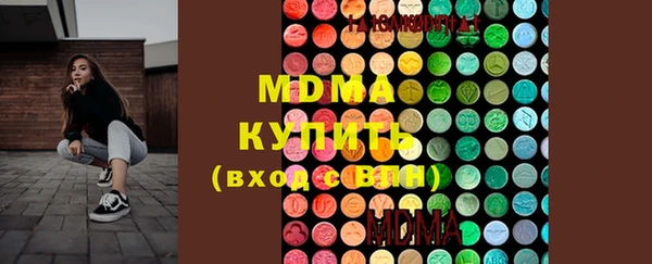 амф Беломорск