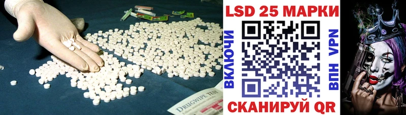ЛСД экстази ecstasy  маркетплейс состав  Енисейск  KRAKEN ТОР 