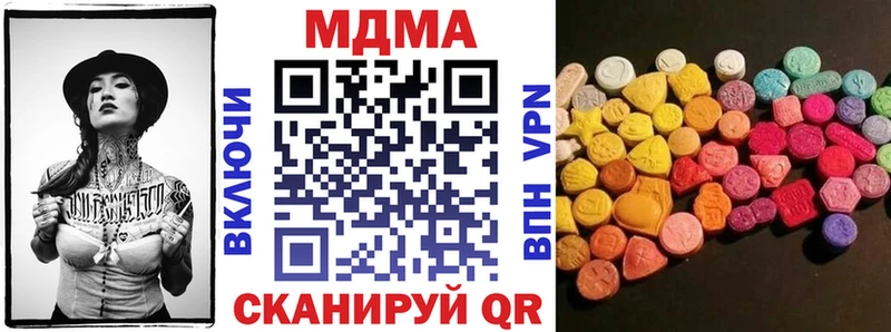 shop телеграм  Енисейск  МДМА Molly 