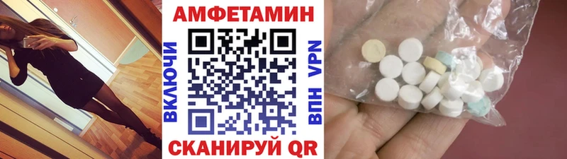 купить наркоту  mega ссылка  Метамфетамин пудра  Енисейск 