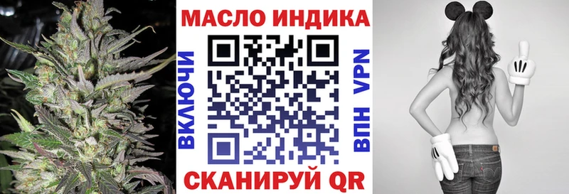 гидра ТОР  Енисейск  ТГК концентрат  закладки 